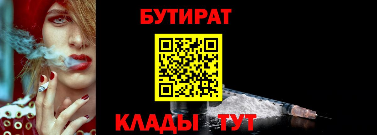 Кокаин  A-PVP СК кристаллы  Кохма  Вход с VPN  ГАШ  Купить закладку  Бошки Шишки  Мефедрон   ГАШИШ 