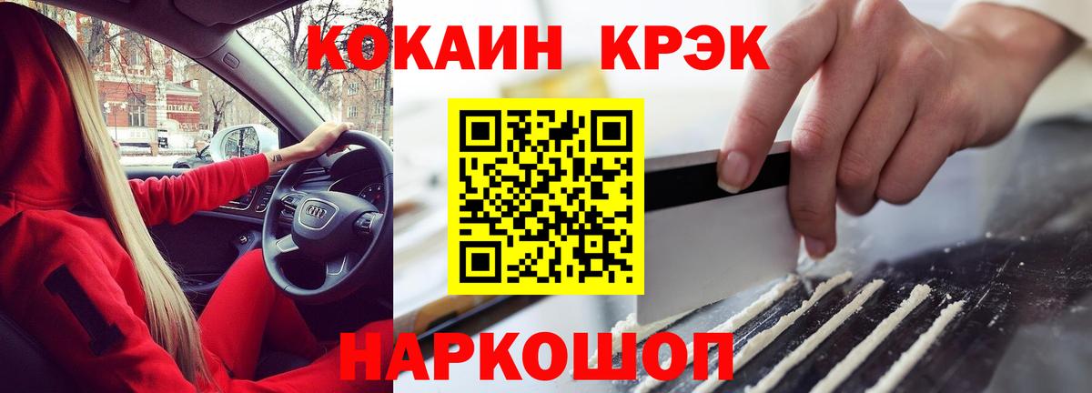 Кохма  Cocaine  Кокаин Эквадор  Вход с VPN  COCAIN 98% 