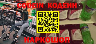каннабис Иваново