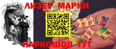 соль ск Бузулук