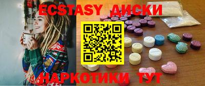 мдма Будённовск