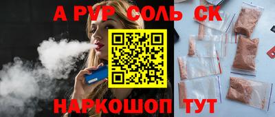 мдма Будённовск