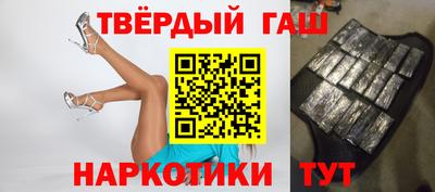соль ск Бузулук
