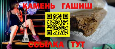 соль ск Бузулук