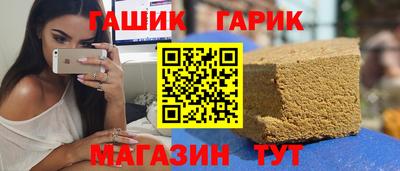 соль ск Бузулук