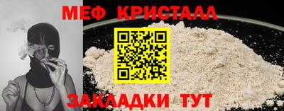 соль ск Бузулук