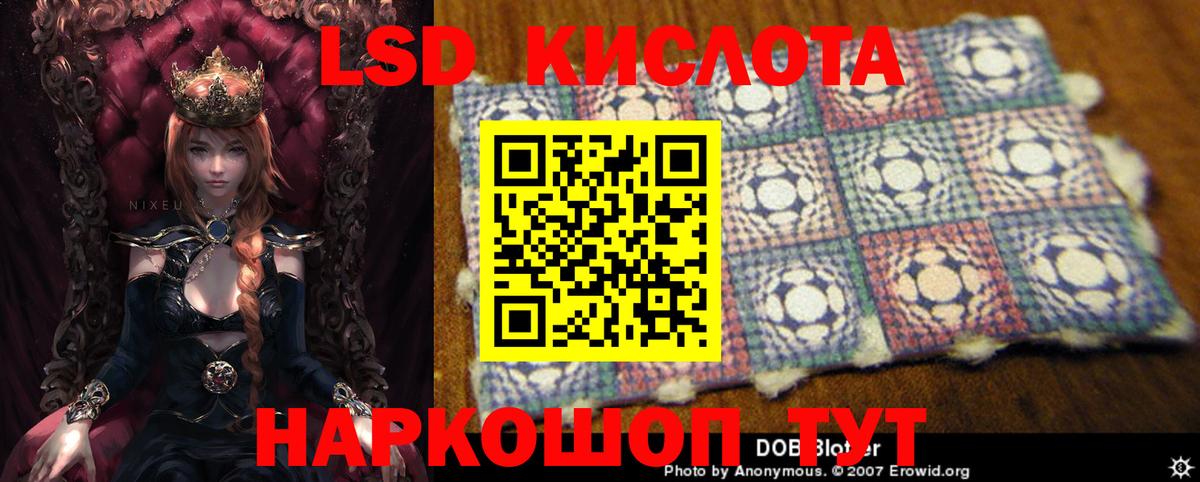 ЛСД экстази ecstasy  Лсд 25 экстази  Кохма  Вход с VPN 