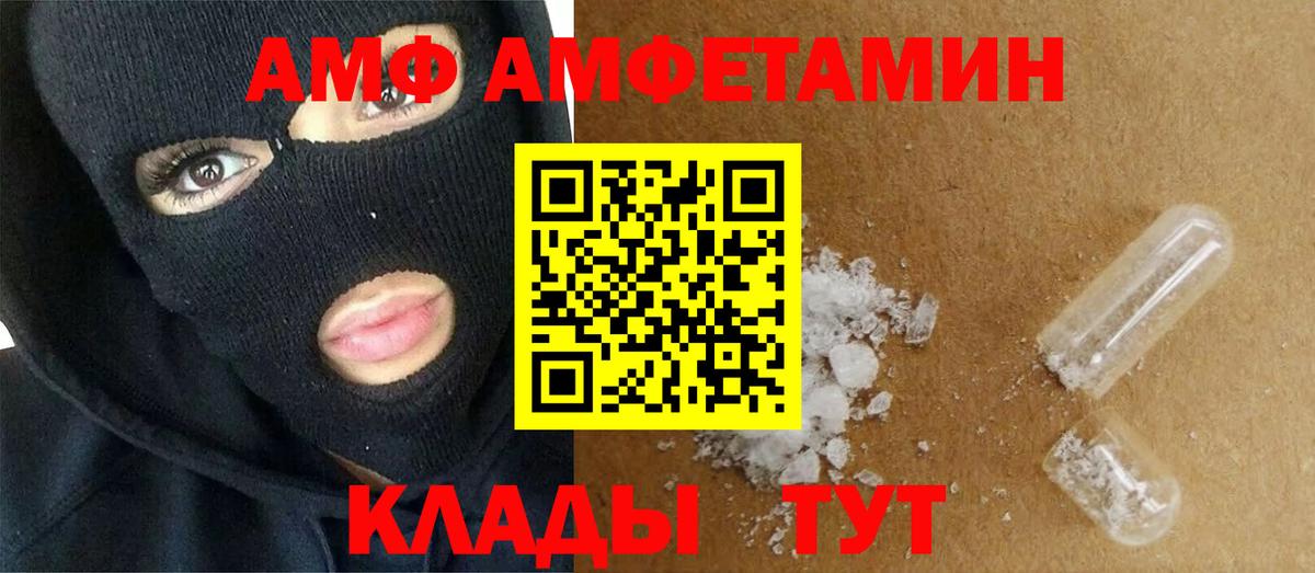 Метамфетамин витя Кохма