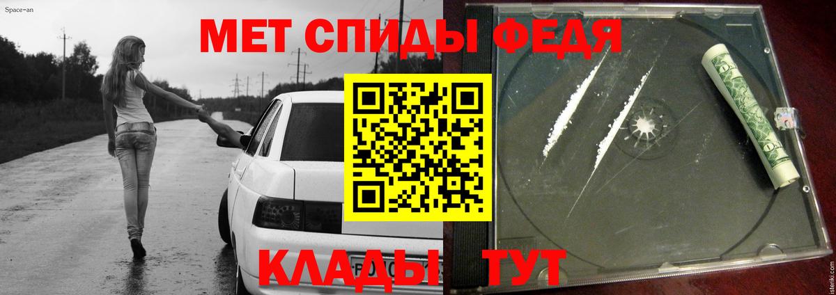 Метамфетамин винт  Вход с VPN  Метамфетамин винт  Кохма 