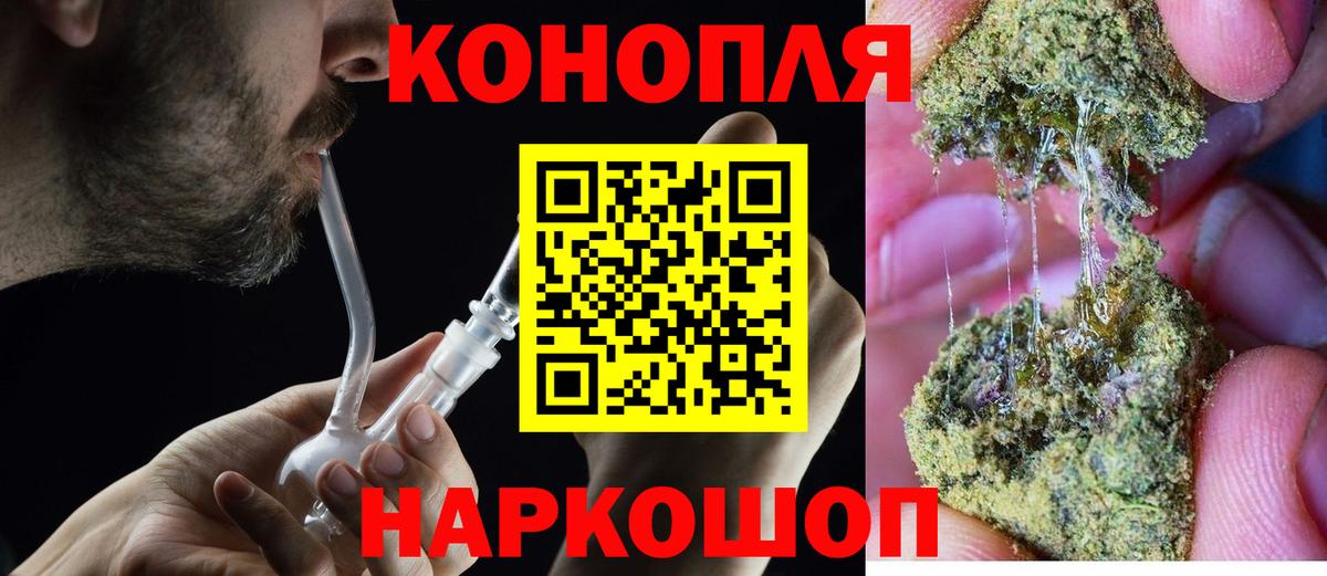 Бошки марихуана VHQ Кохма
